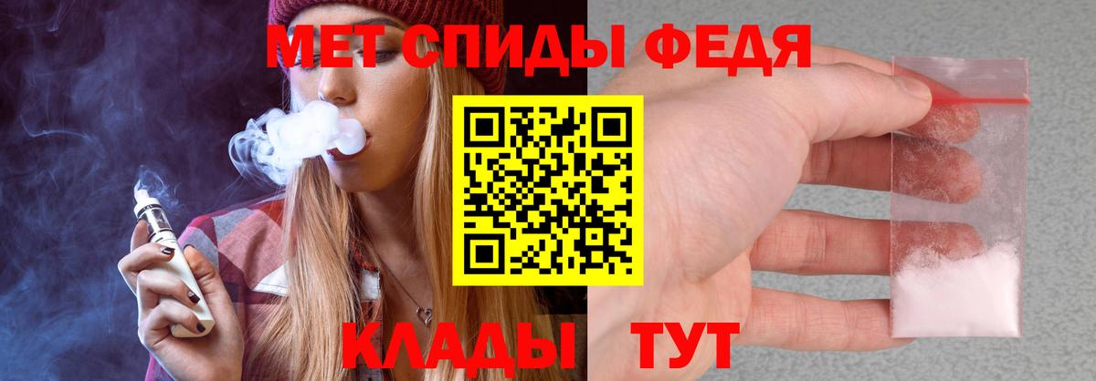 АМФ Розовый  Вход с VPN  АМФ  Елабуга 
