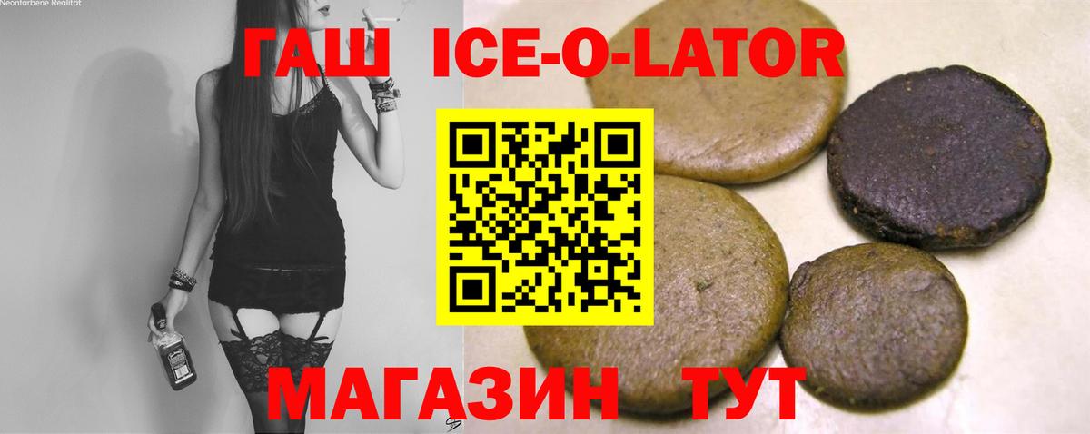 ГАШИШ убойный Елабуга