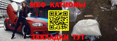 дмт Краснокаменск