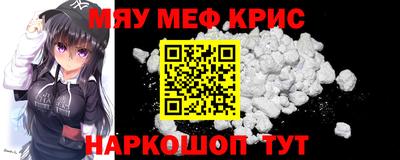 дмт Краснокаменск