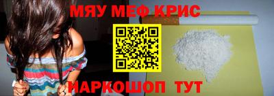 дмт Краснокаменск