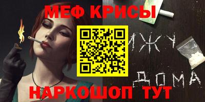 дмт Краснокаменск