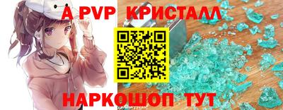 экстази Краснознаменск