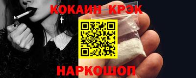 дмт Краснокаменск