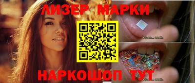 дмт Краснокаменск