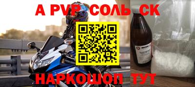 экстази Краснознаменск