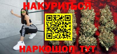 дмт Краснокаменск