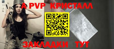 экстази Краснознаменск