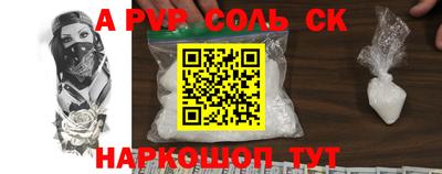 экстази Краснознаменск