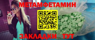 дмт Краснокаменск