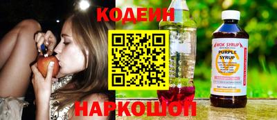 трава Краснодар