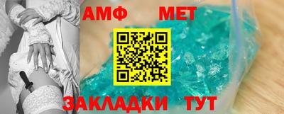 дмт Краснокаменск