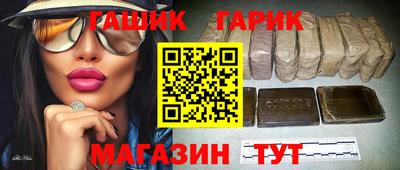трава Краснодар