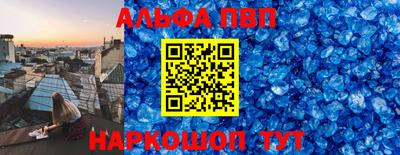 дмт Краснокаменск