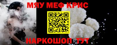 дмт Краснокаменск