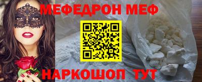 дмт Краснокаменск