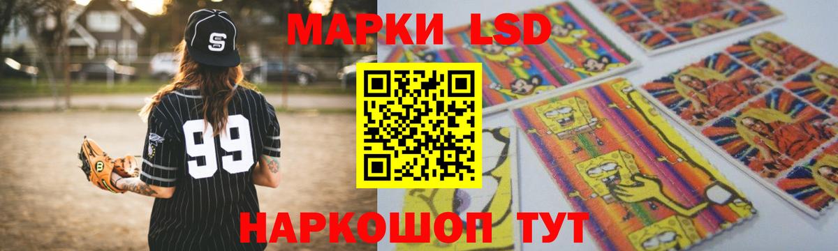ЛСД экстази  Вход с VPN  Лсд 25 экстази ecstasy  Елабуга  LSD-25 экстази кислота 