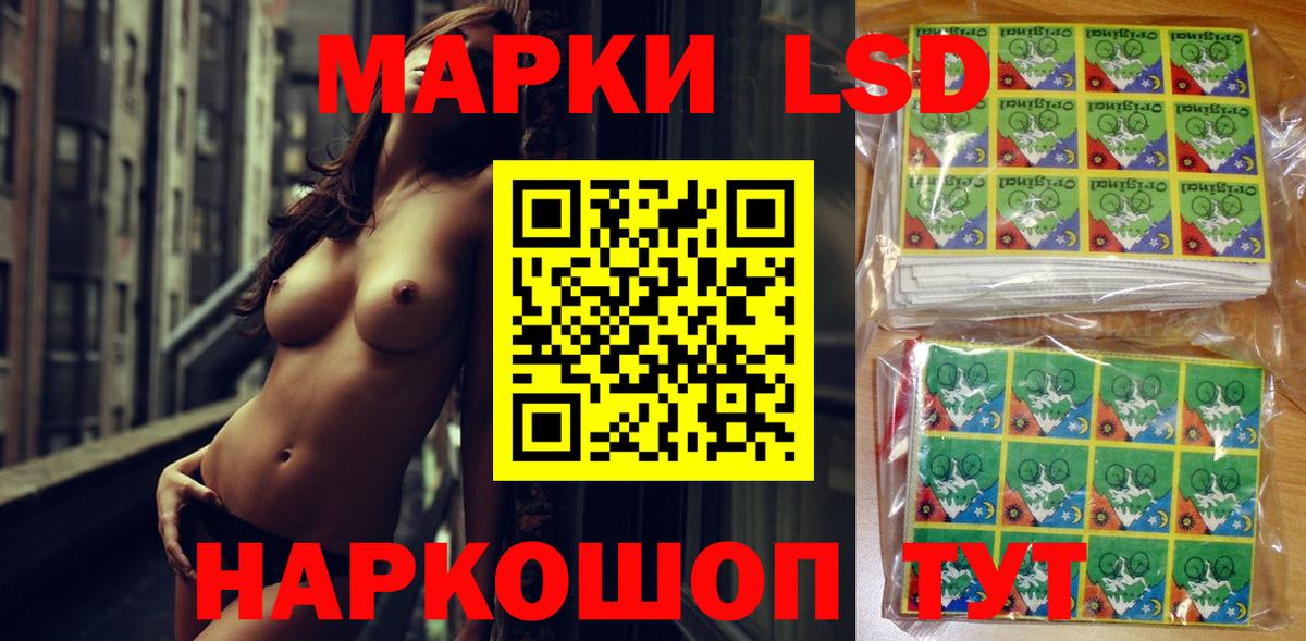 Марки N-bome 1,8мг  Вход с VPN  Елабуга 