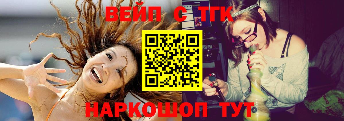 ТГК Wax Елабуга