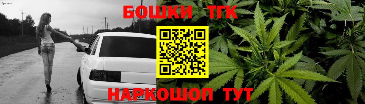 Бошки Шишки OG Kush  Вход с VPN  Марихуана планчик  Каннабис тримм  Шишки марихуана AK-47  Елабуга 