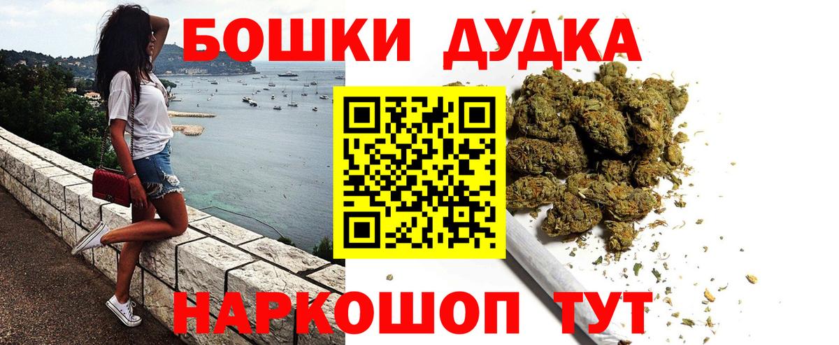 Марихуана семена Елабуга